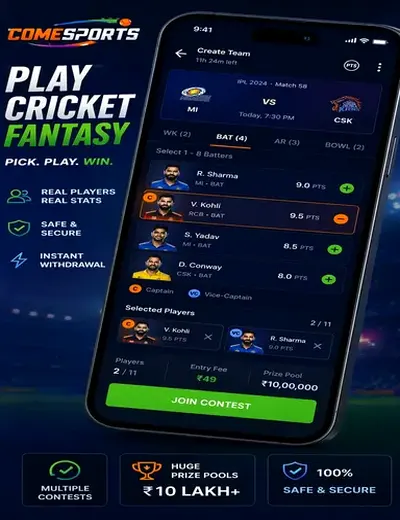 Queens (queens bet) fantasy cricket & matchday visual 2